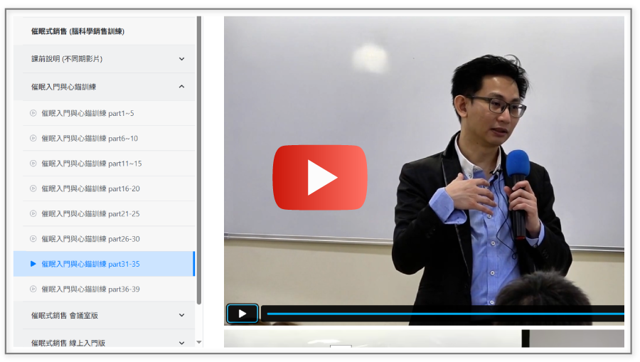 業務陌開銷售業短版 贈品