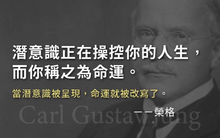 催眠證照班銷售頁長版01