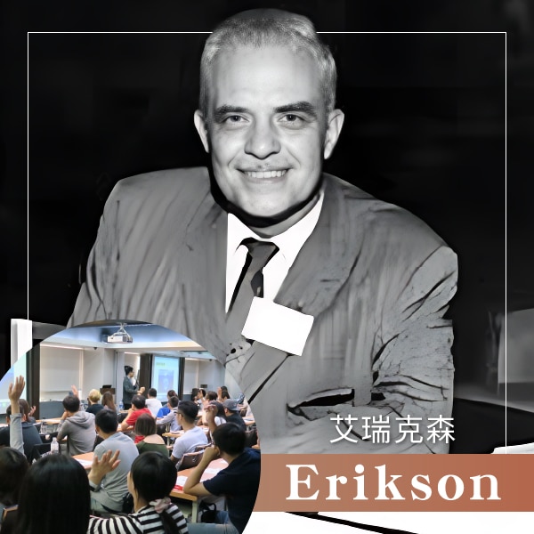 艾瑞克森催眠研習班